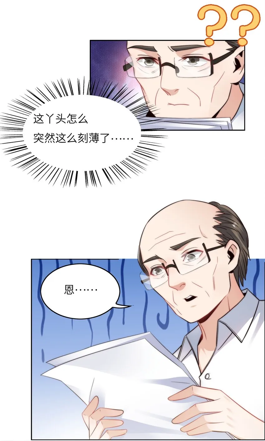 024 学姐指导功课？ 第27页