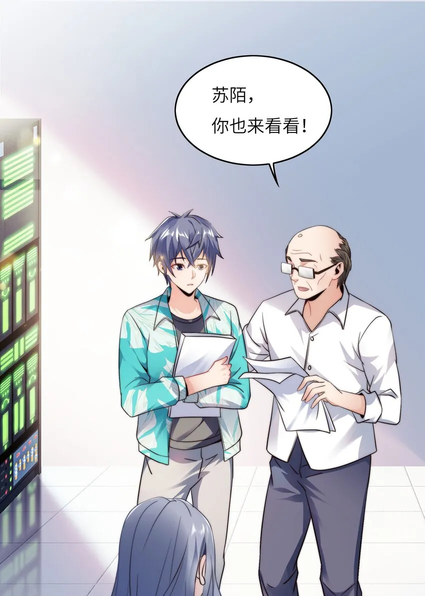 024 学姐指导功课？ 第28页