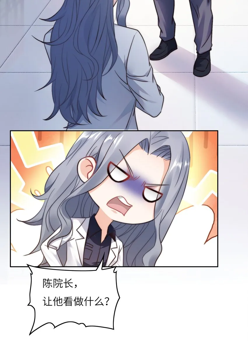 024 学姐指导功课？ 第29页