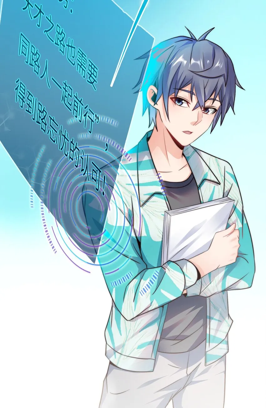 024 学姐指导功课？ 第31页