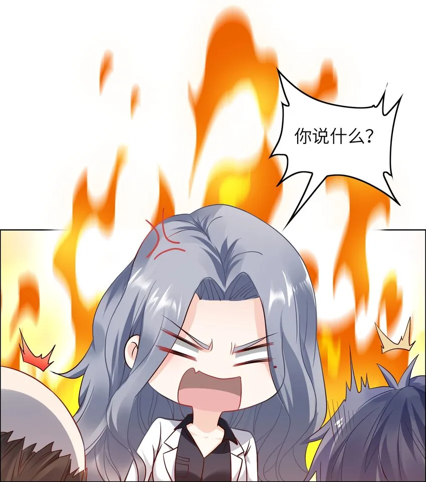 024 学姐指导功课？ 第34页