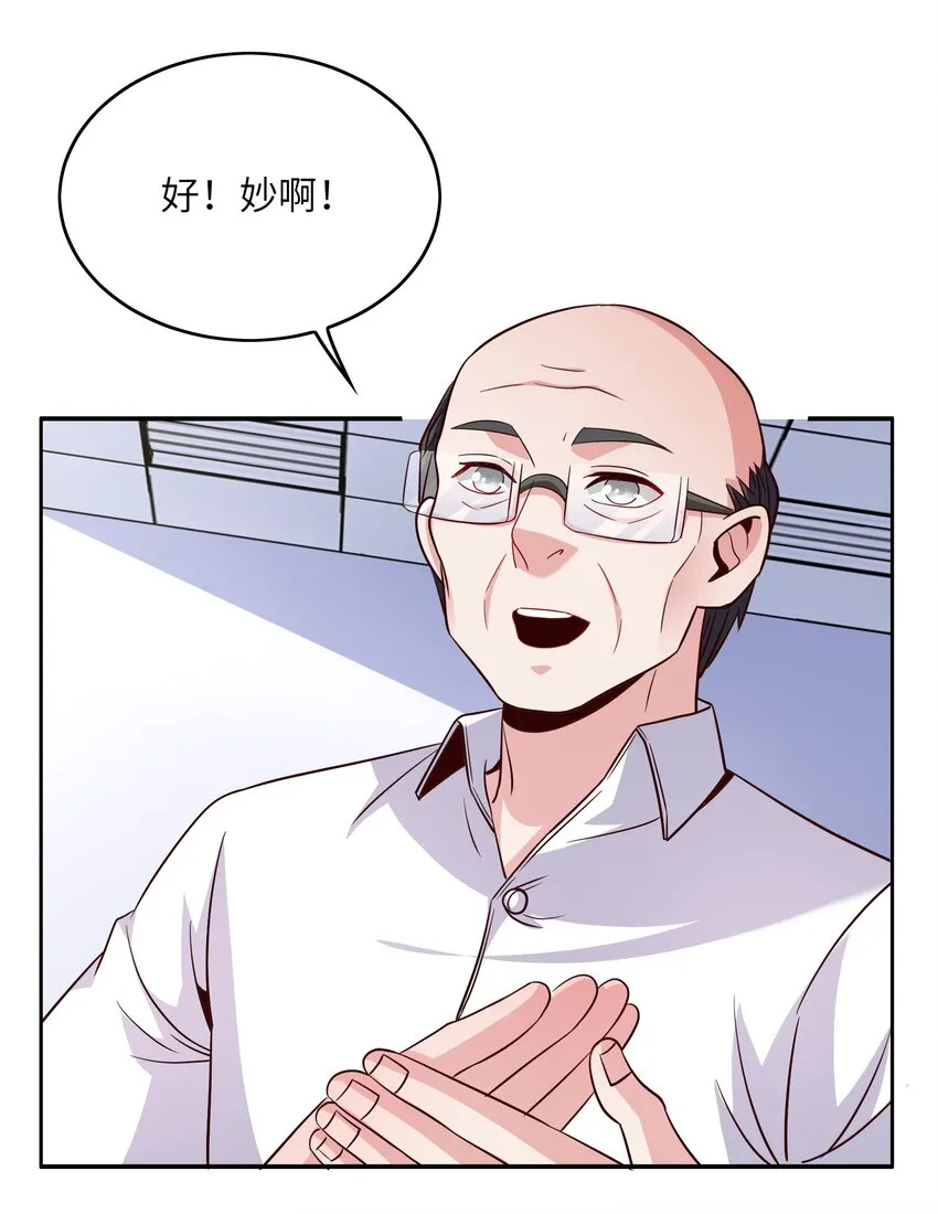 024 学姐指导功课？ 第40页