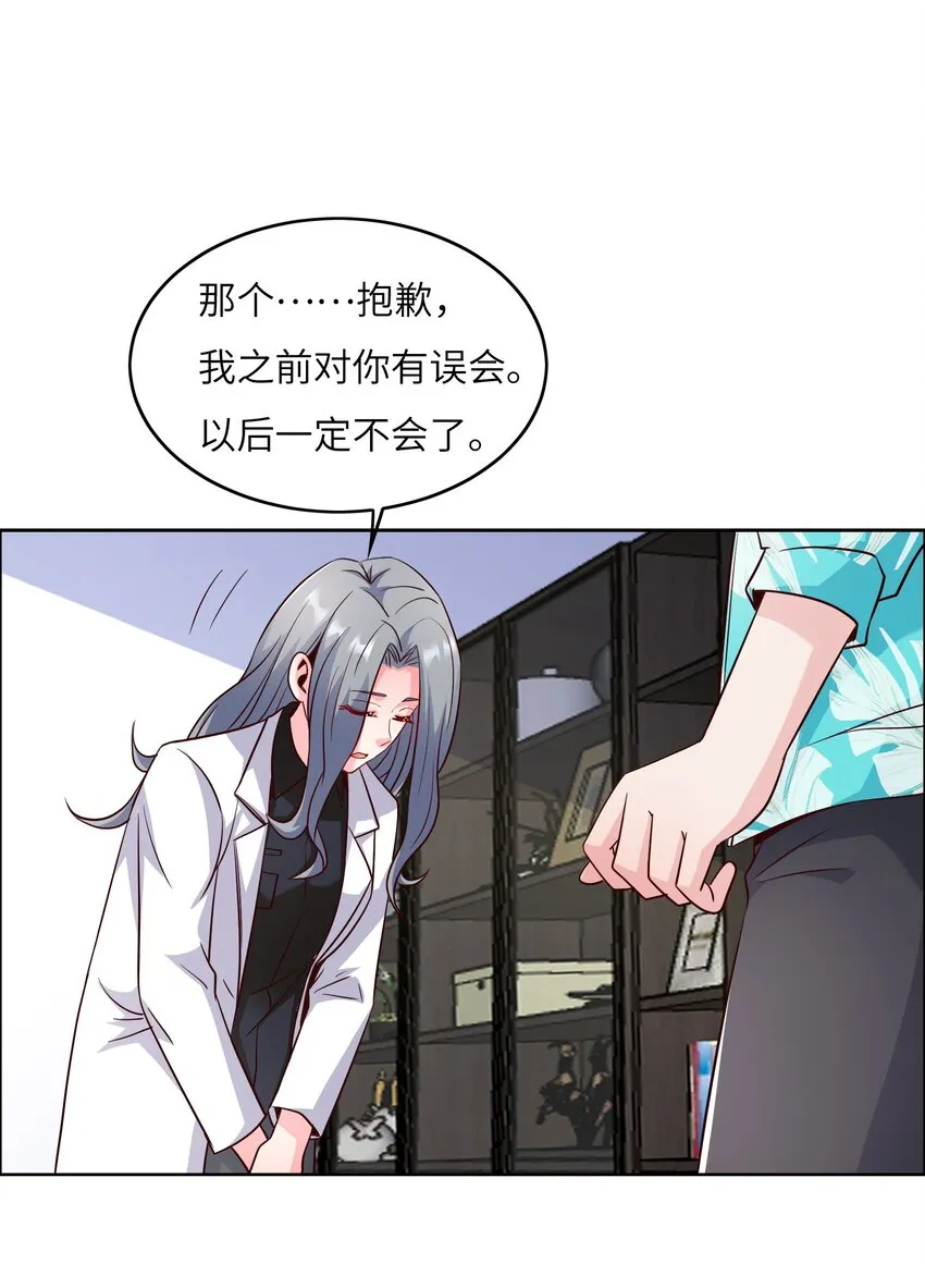 024 学姐指导功课？ 第43页