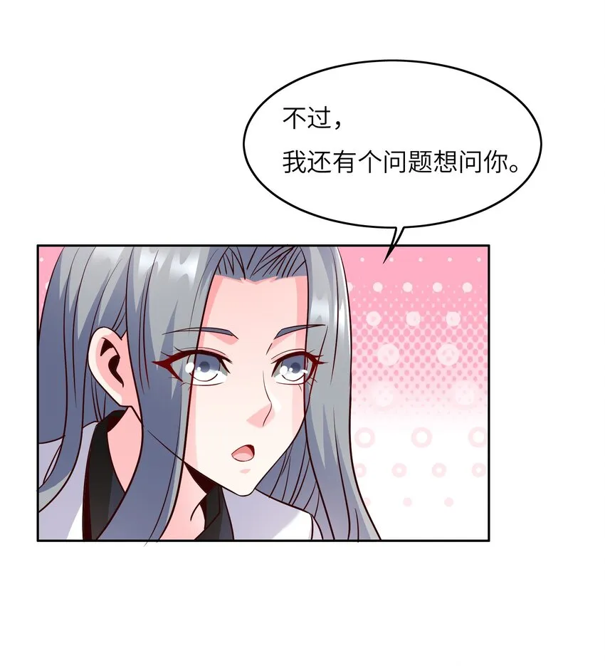 024 学姐指导功课？ 第44页