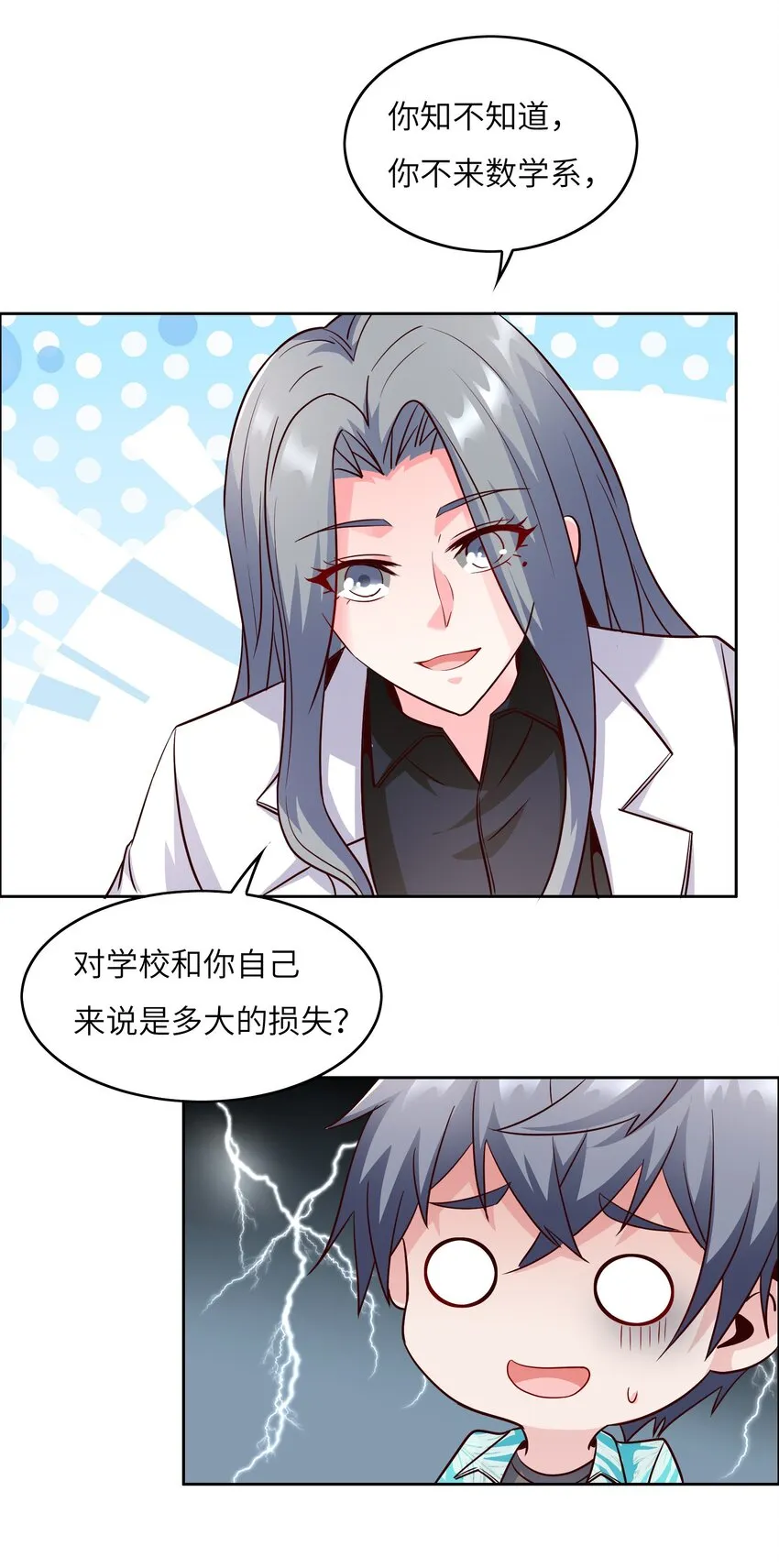 024 学姐指导功课？ 第46页