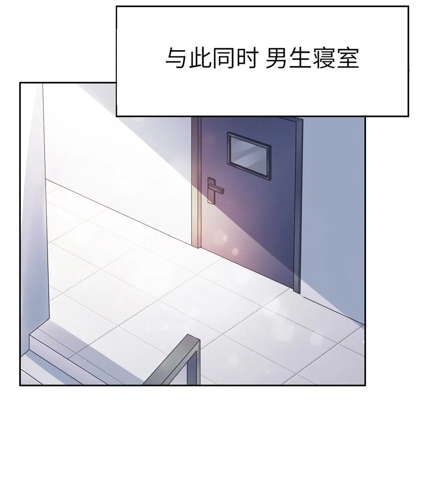 023 阴阳怪气损人大法！ 第36页