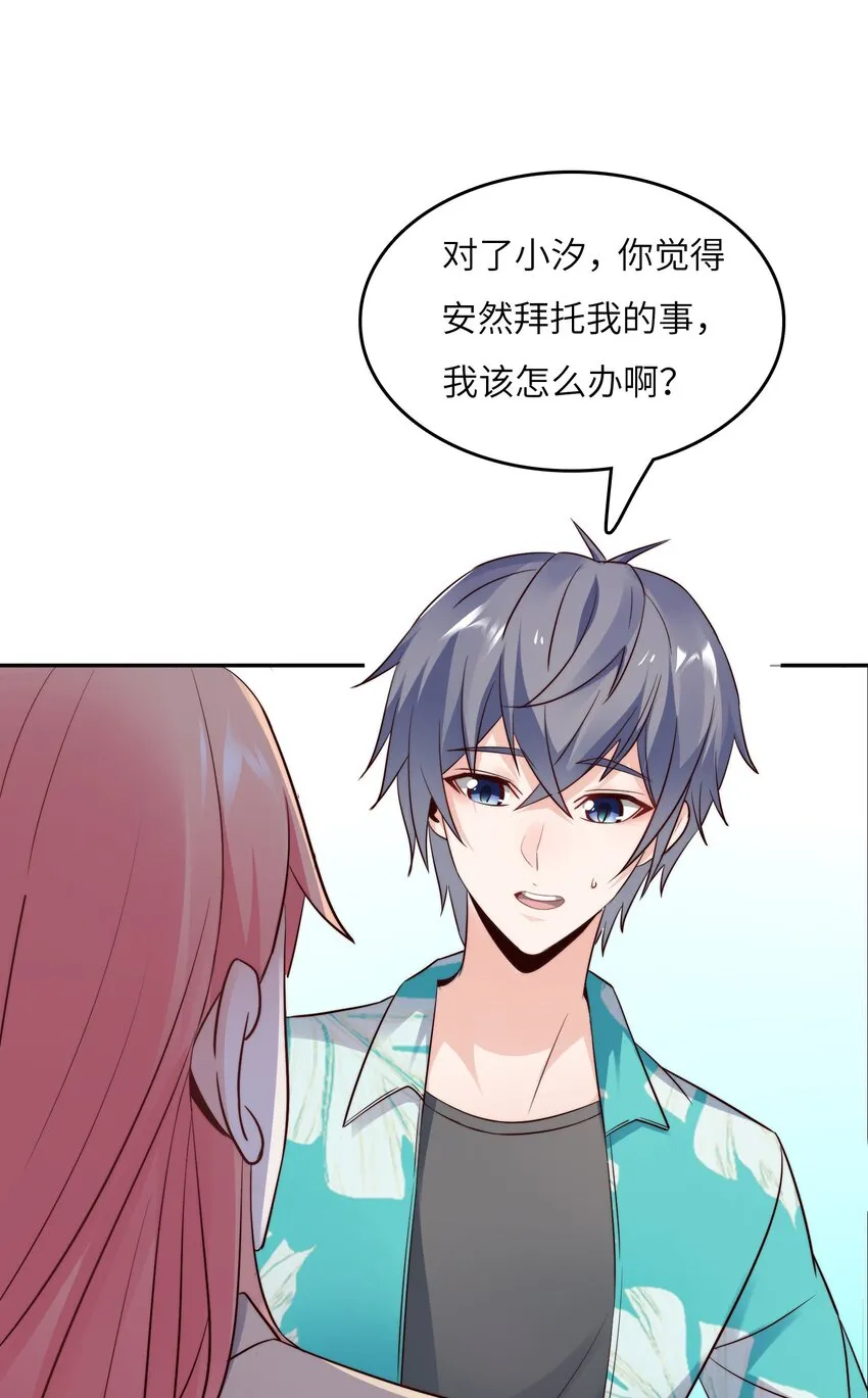 022 关门弟子 第6页