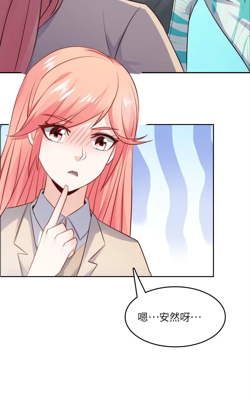 022 关门弟子 第7页