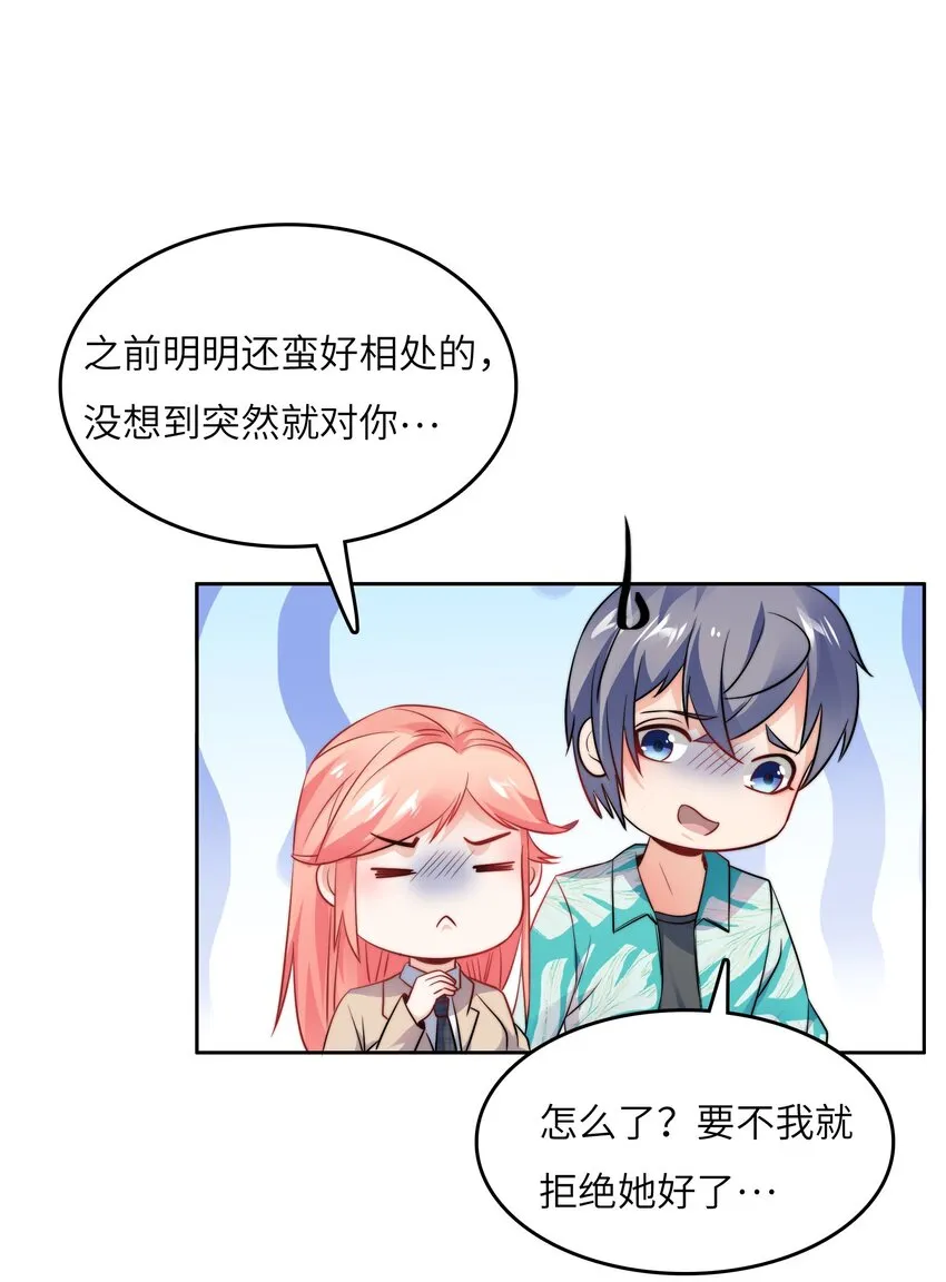 022 关门弟子 第8页