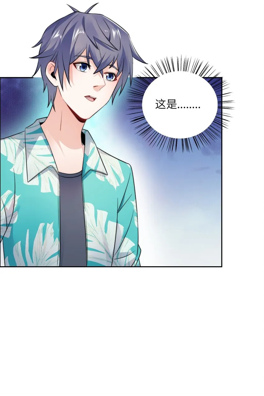 022 关门弟子 第13页