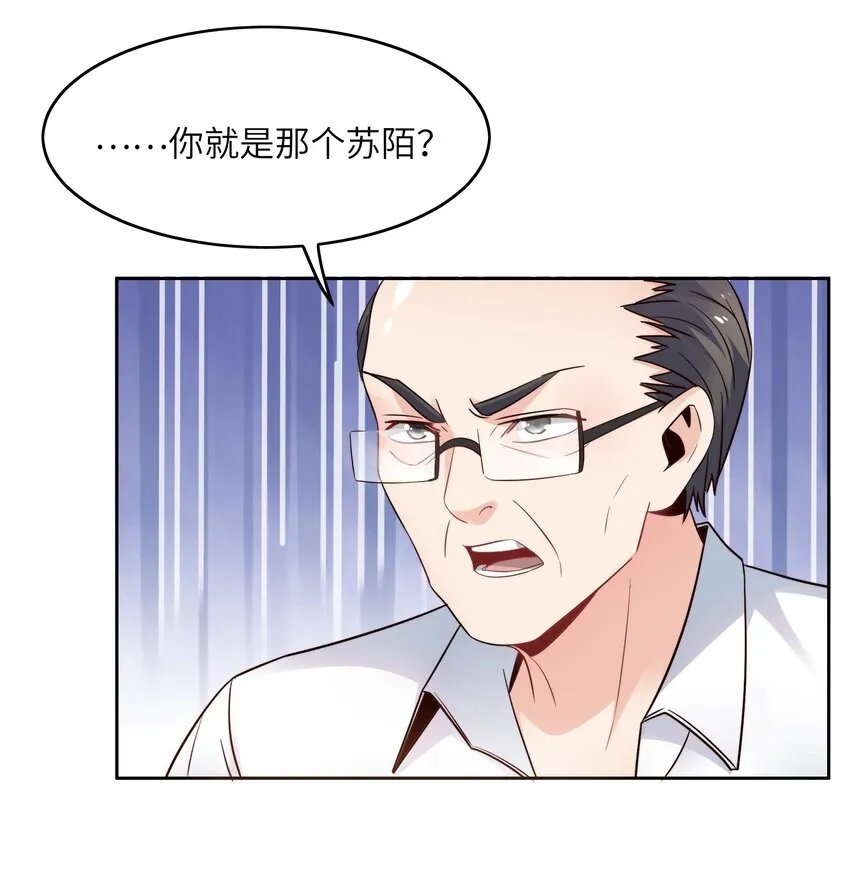 022 关门弟子 第27页