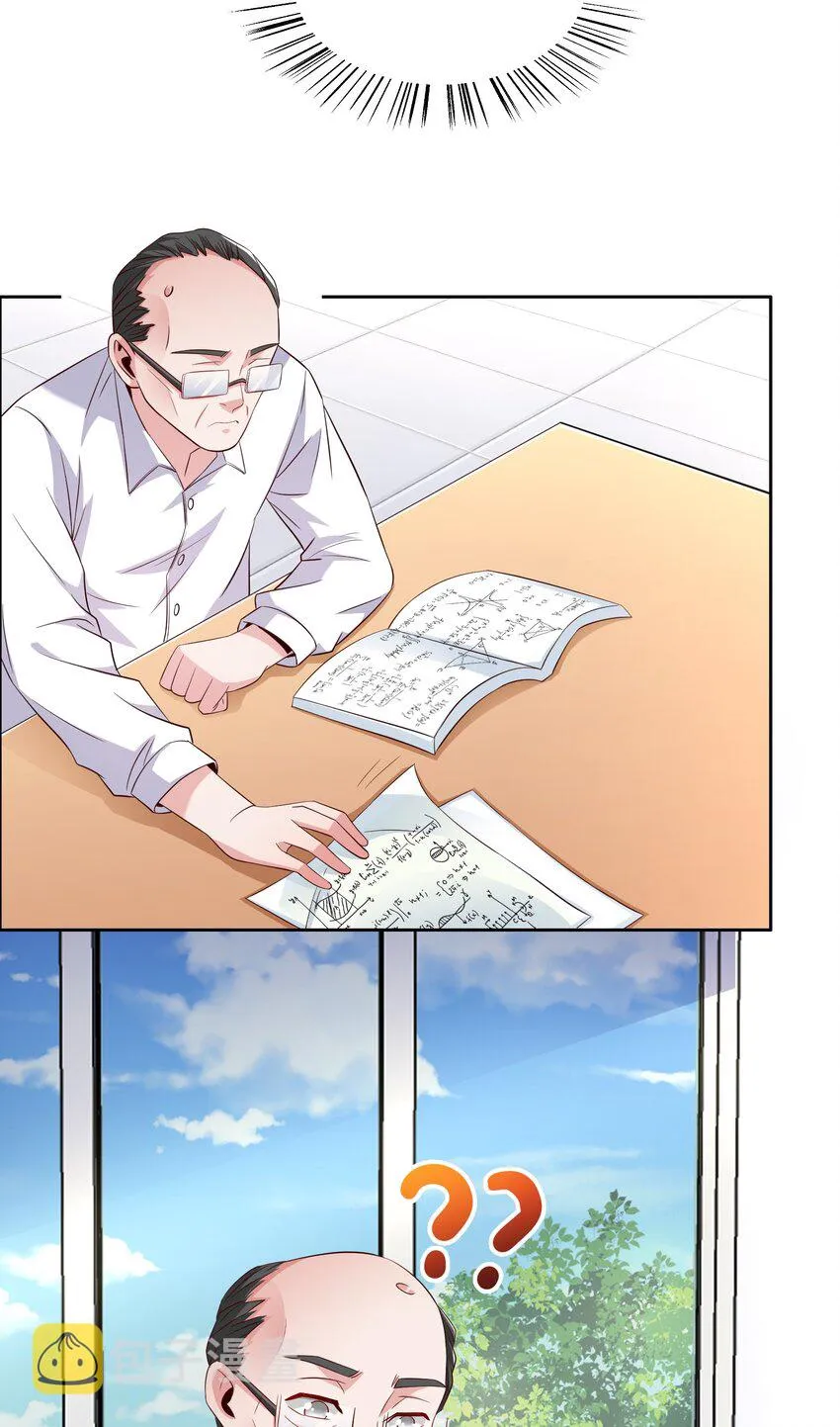 022 关门弟子 第44页