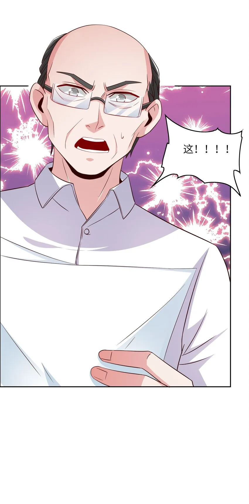 022 关门弟子 第46页