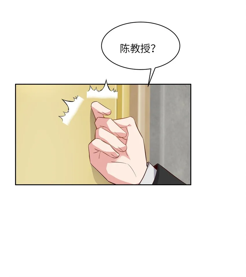 022 关门弟子 第49页