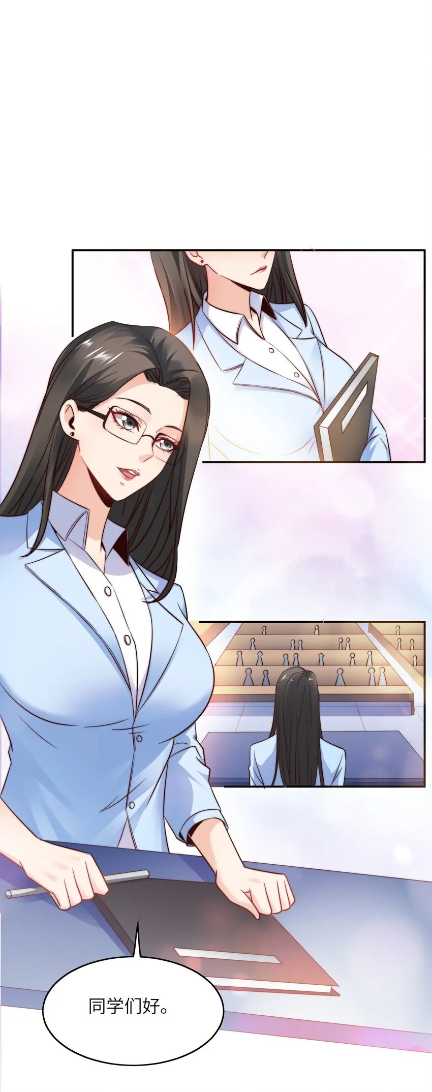 021 自我介绍，低调低调！ 第14页