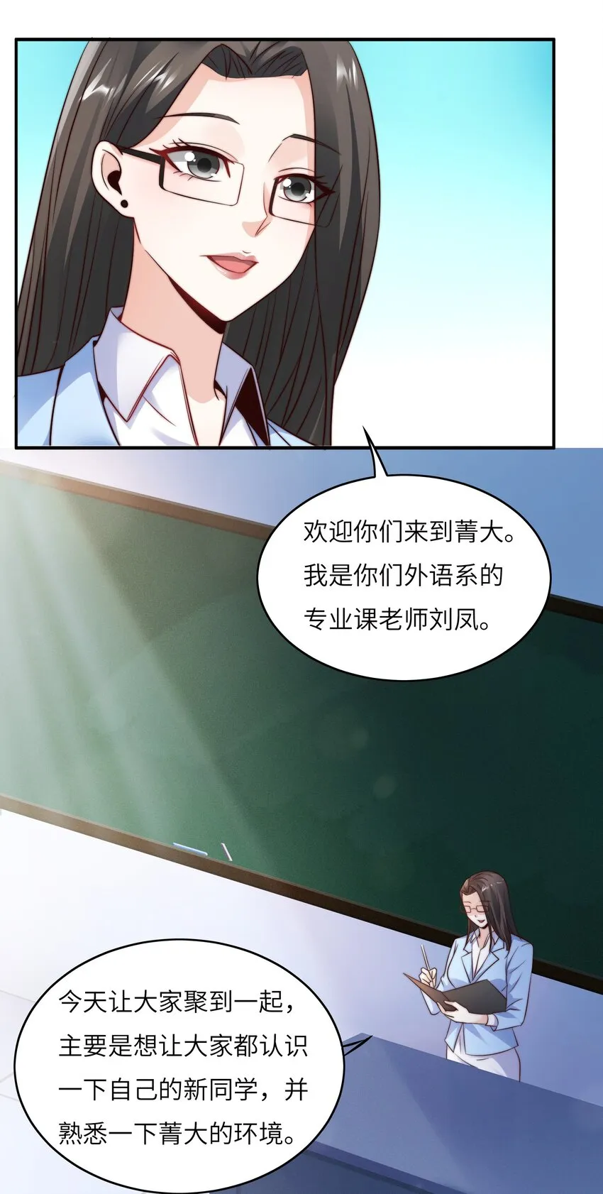 021 自我介绍，低调低调！ 第16页
