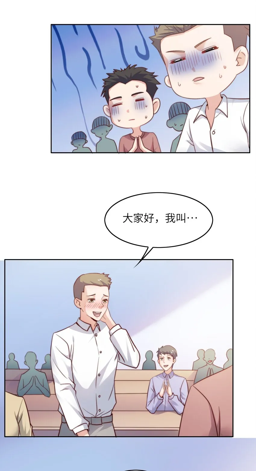 021 自我介绍，低调低调！ 第22页