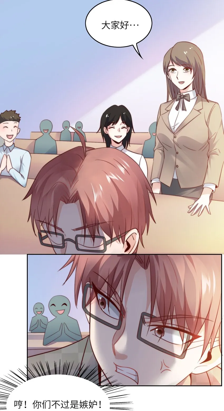 021 自我介绍，低调低调！ 第23页