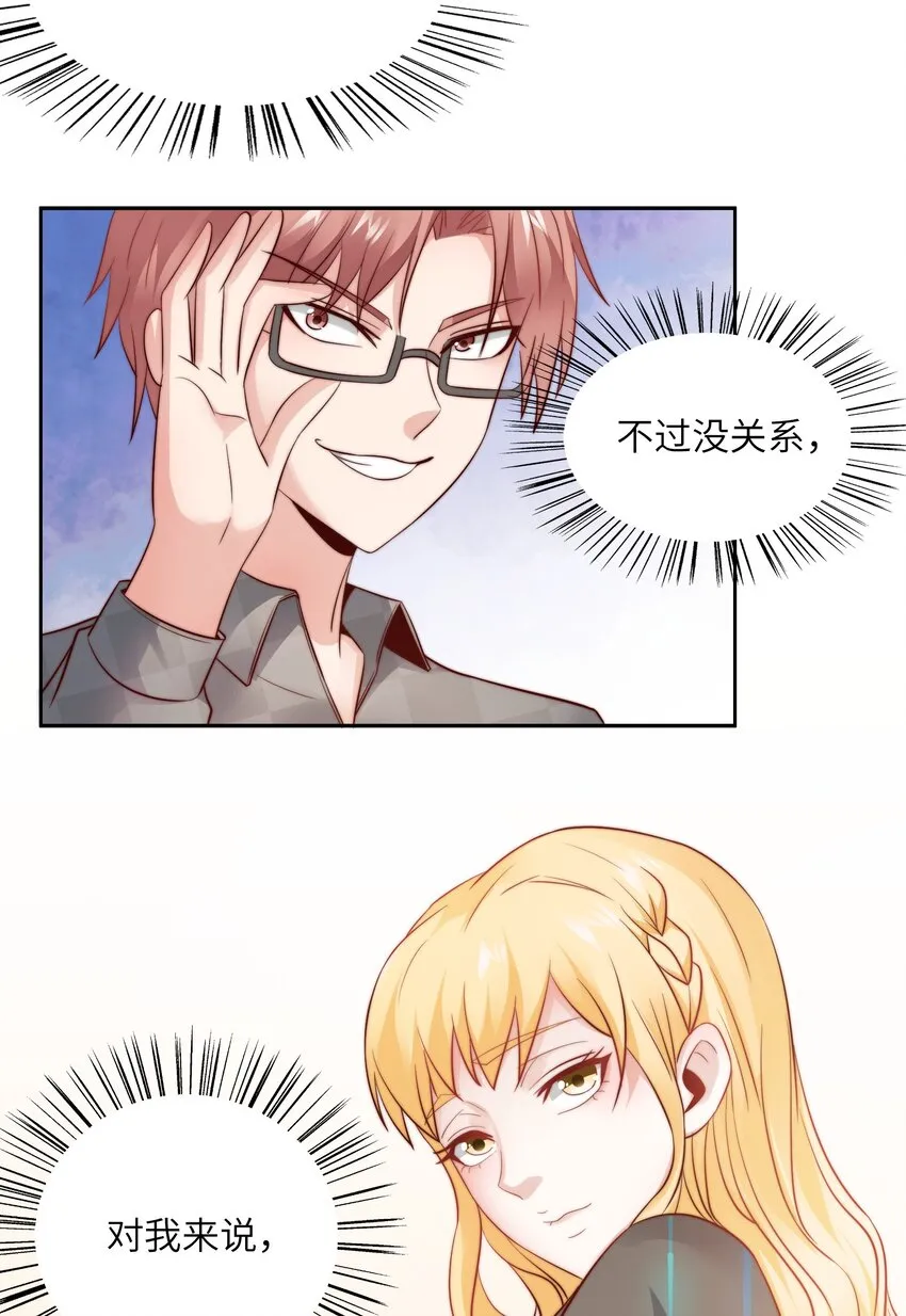 021 自我介绍，低调低调！ 第24页