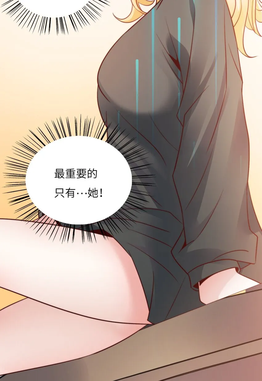 021 自我介绍，低调低调！ 第25页
