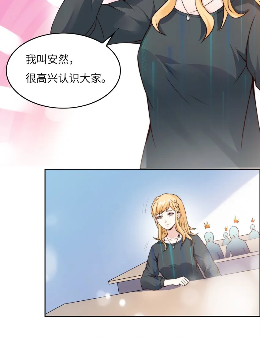 021 自我介绍，低调低调！ 第27页