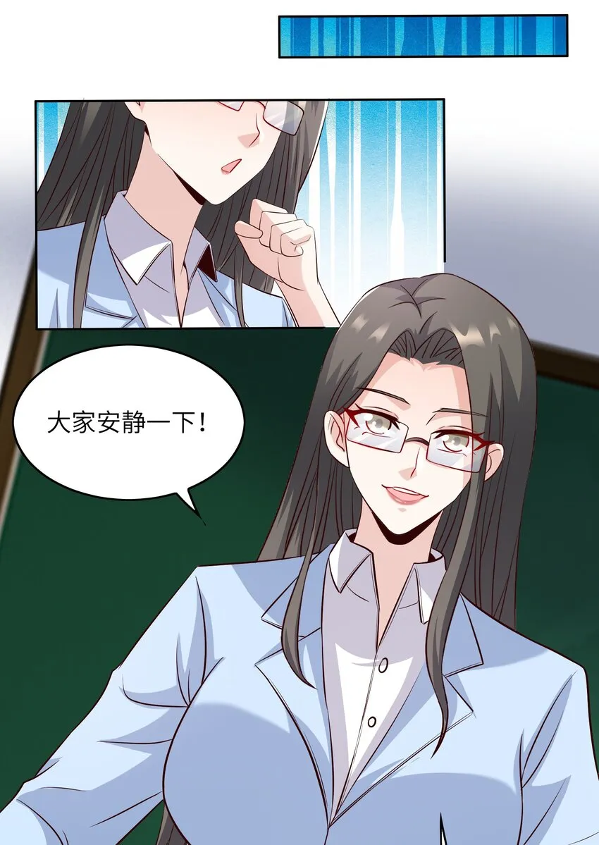 021 自我介绍，低调低调！ 第38页