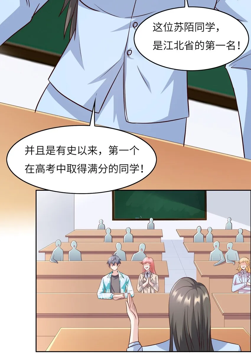 021 自我介绍，低调低调！ 第39页