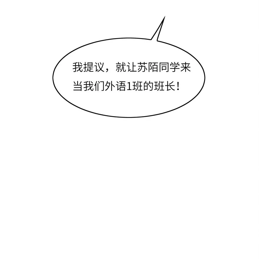 021 自我介绍，低调低调！ 第40页