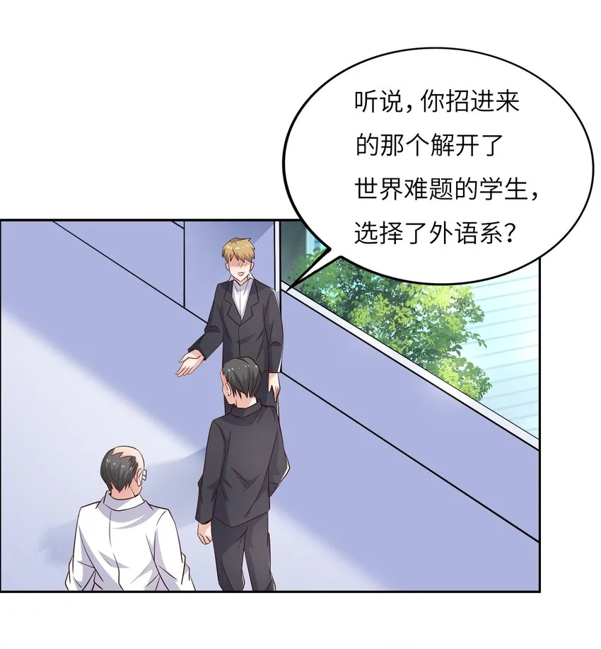 021 自我介绍，低调低调！ 第45页