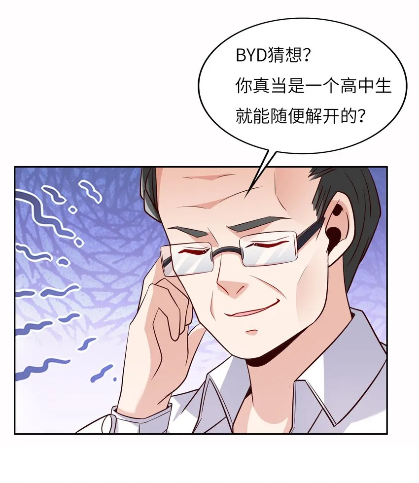 021 自我介绍，低调低调！ 第47页