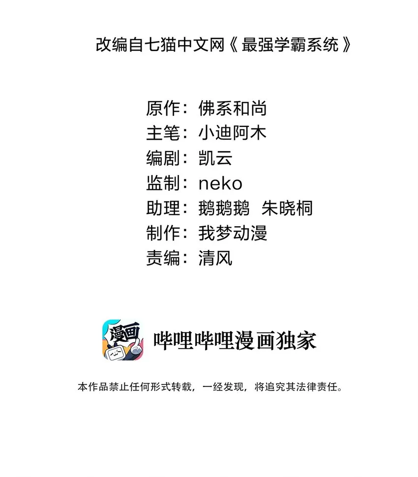 019 帝都人输在哪儿？ 第2页