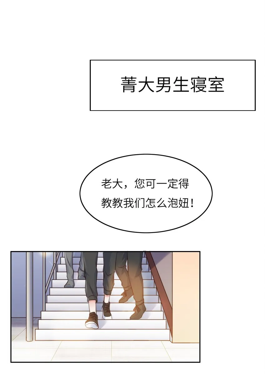 019 帝都人输在哪儿？ 第3页