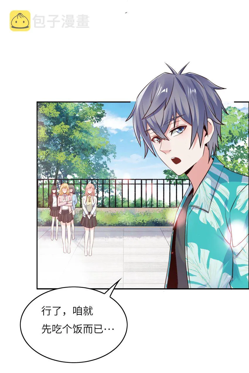019 帝都人输在哪儿？ 第4页