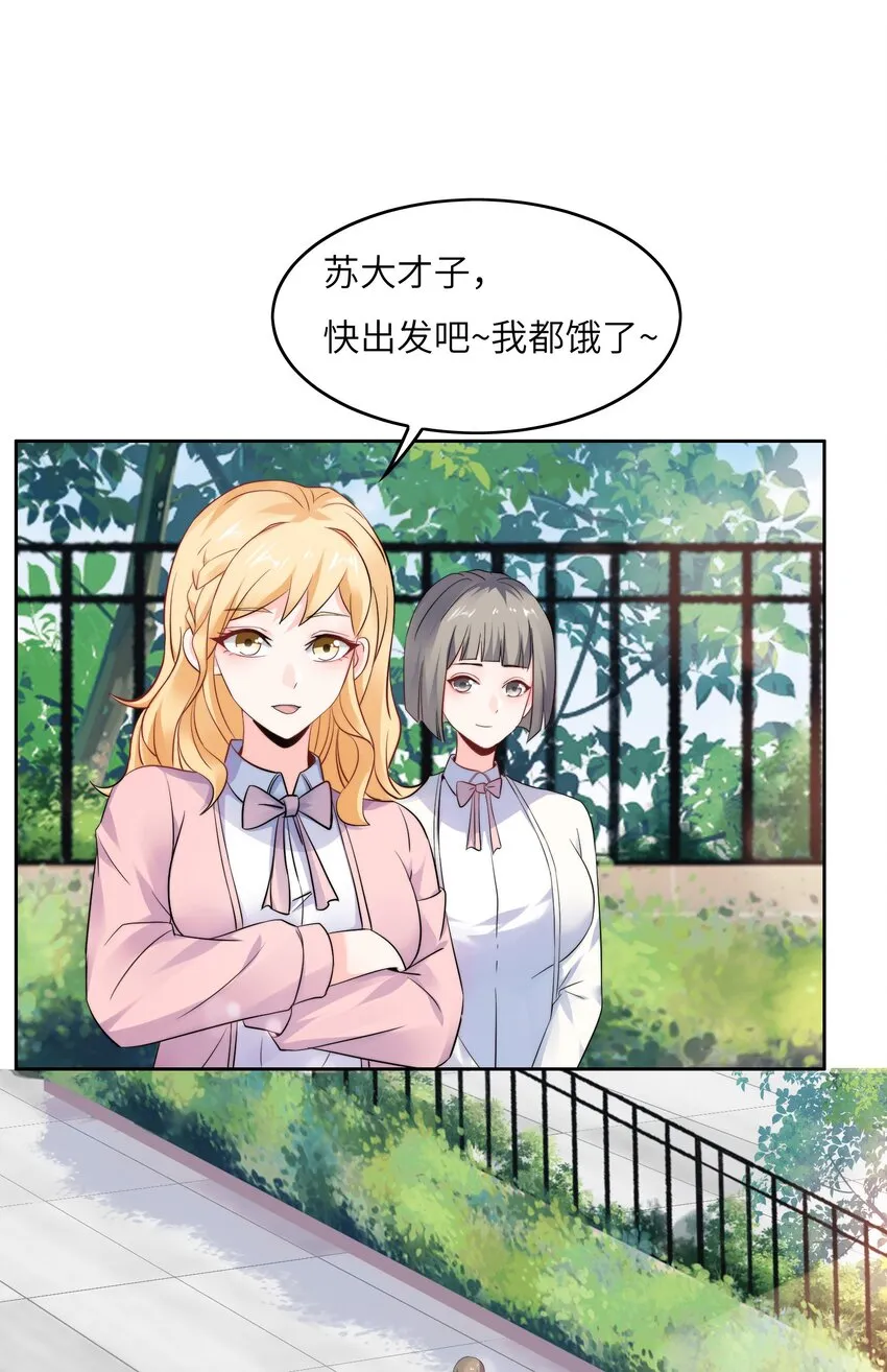 019 帝都人输在哪儿？ 第8页