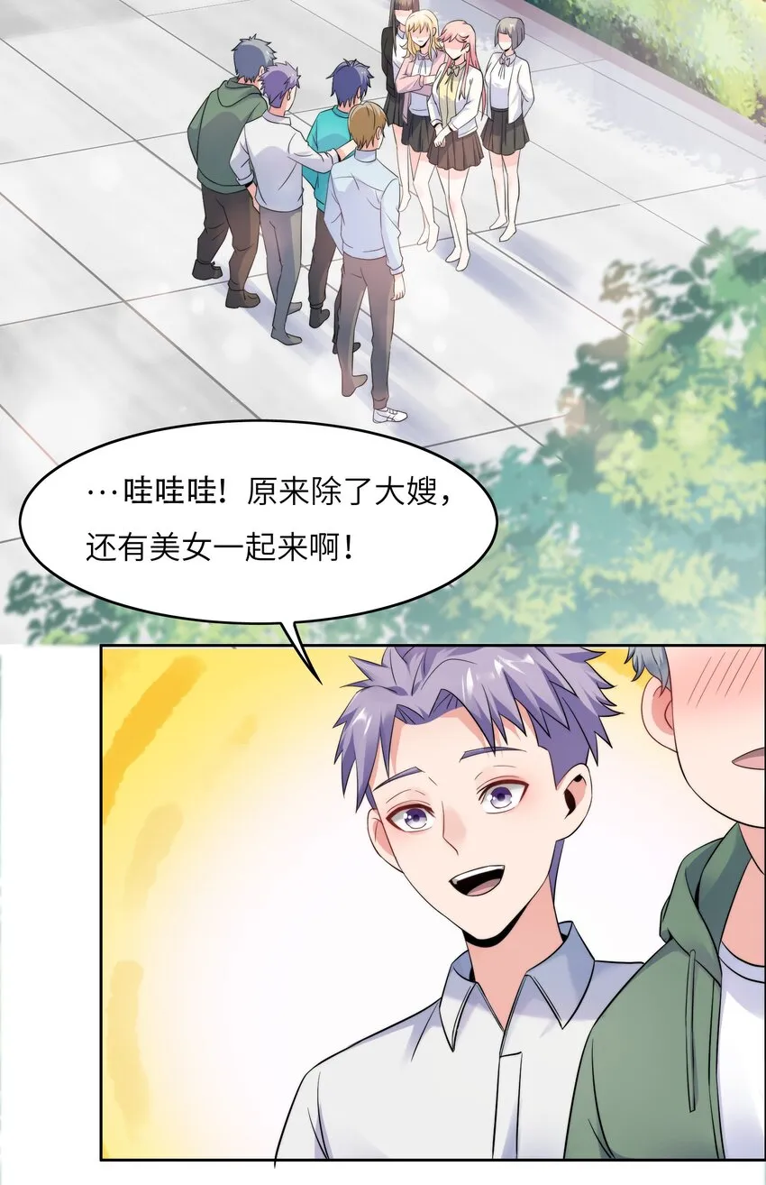 019 帝都人输在哪儿？ 第9页