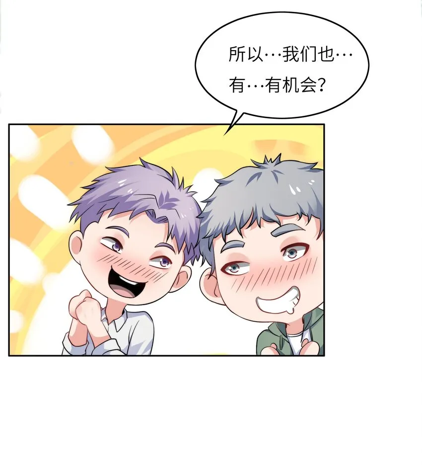 019 帝都人输在哪儿？ 第10页