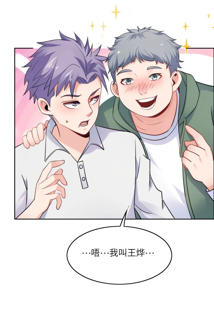 019 帝都人输在哪儿？ 第13页