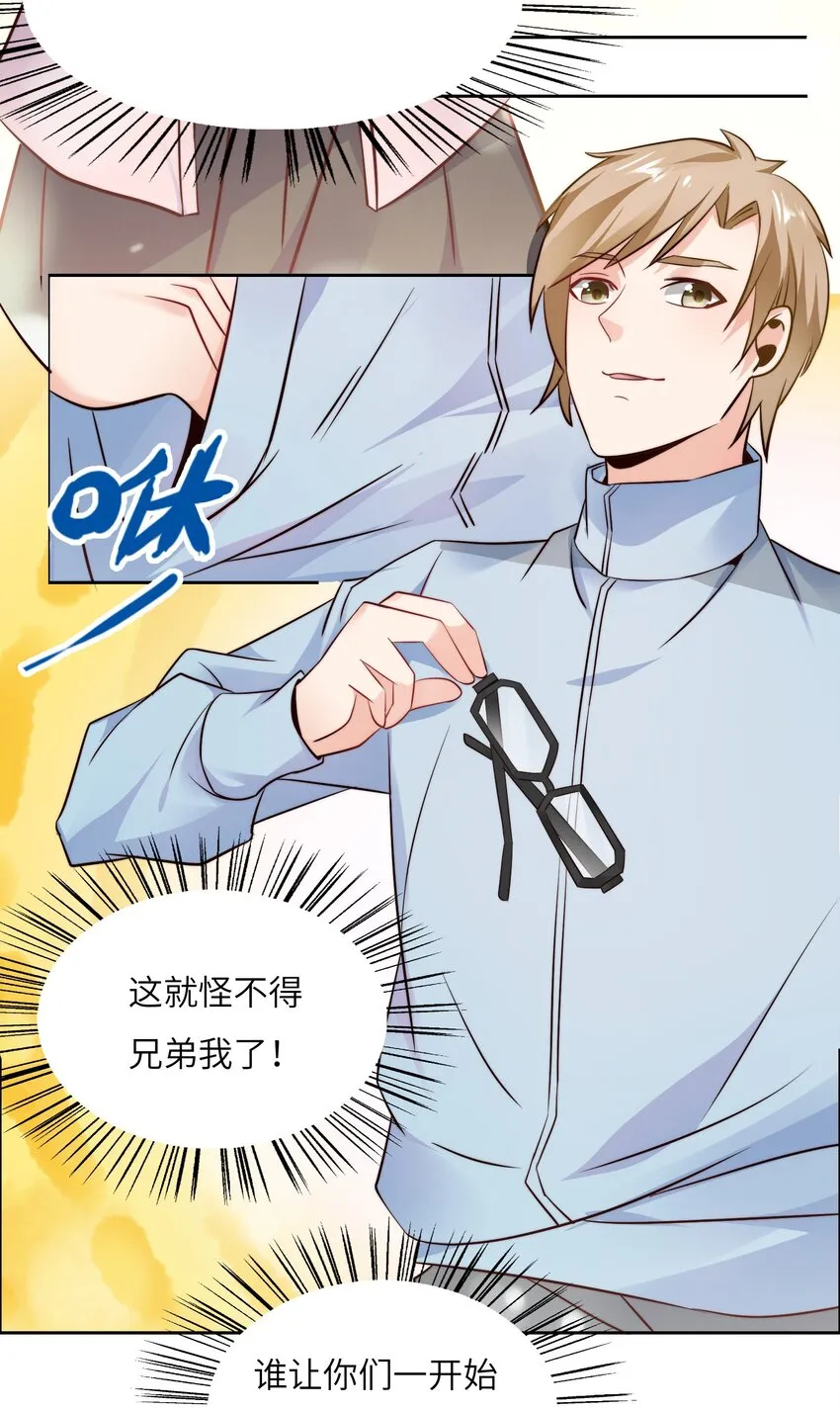 019 帝都人输在哪儿？ 第18页