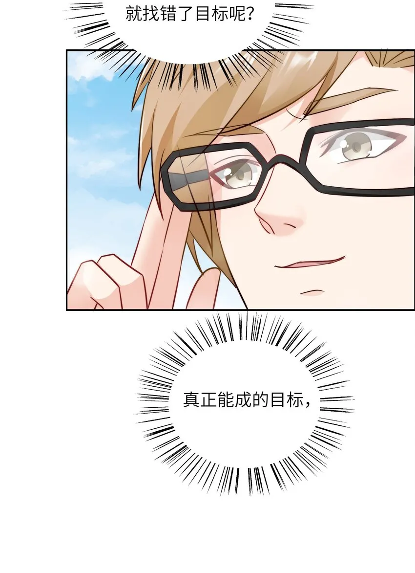 019 帝都人输在哪儿？ 第19页