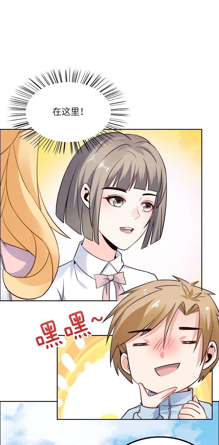 019 帝都人输在哪儿？ 第20页