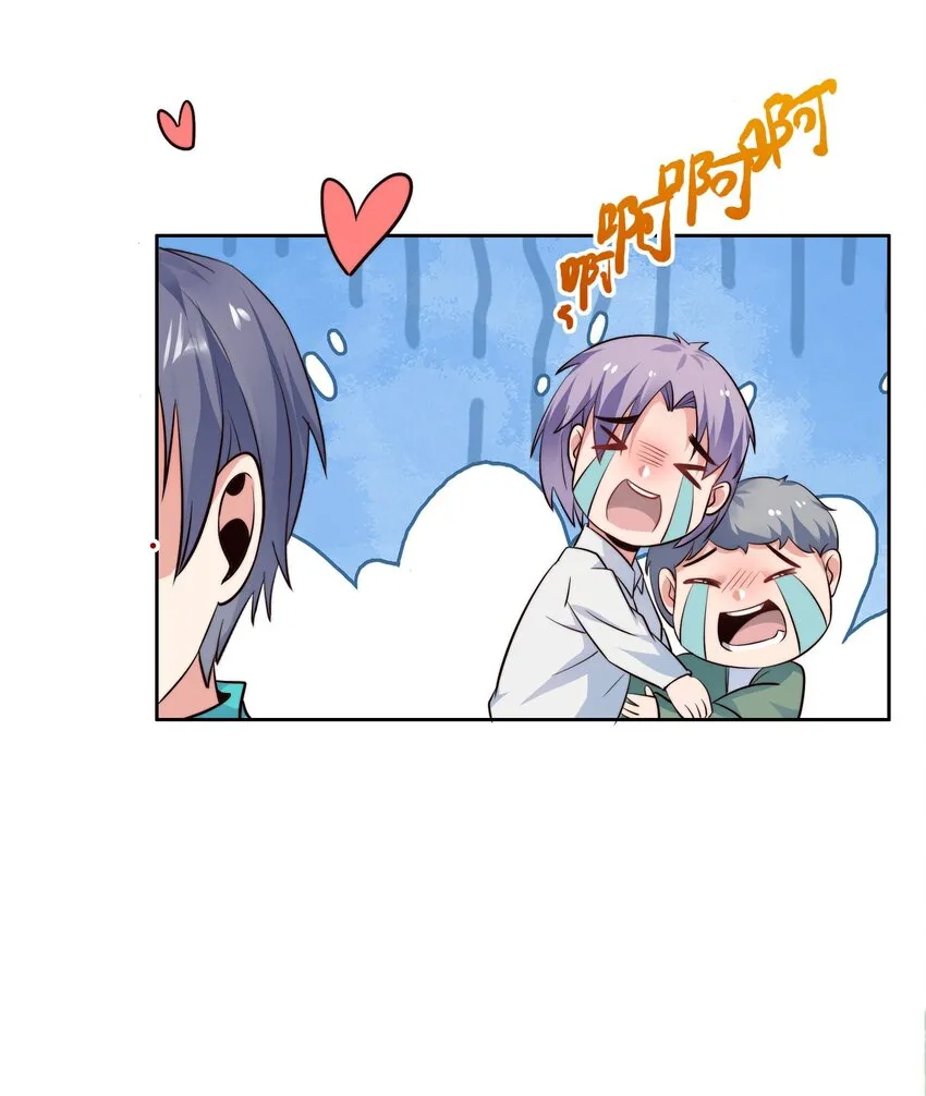 019 帝都人输在哪儿？ 第23页