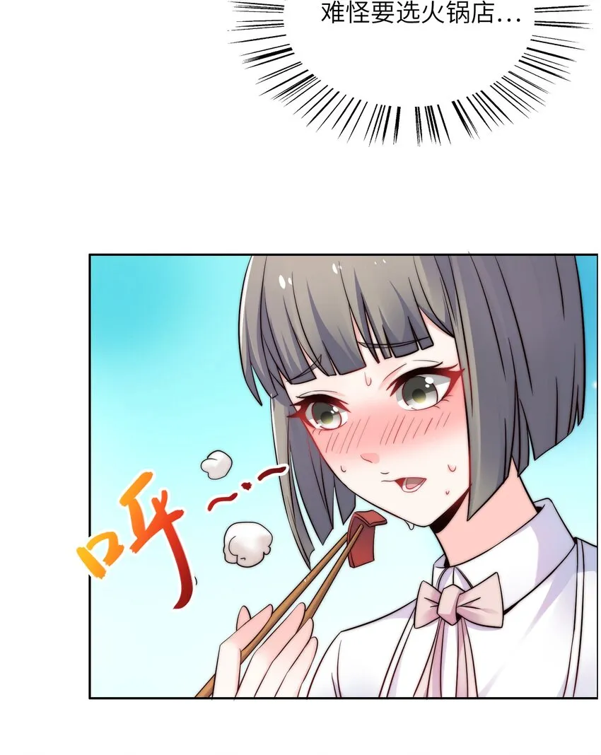 019 帝都人输在哪儿？ 第29页