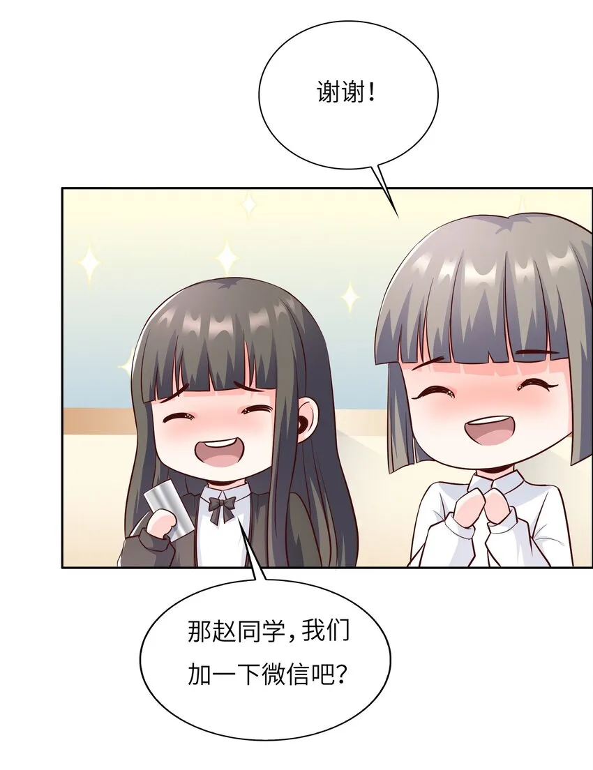 019 帝都人输在哪儿？ 第40页