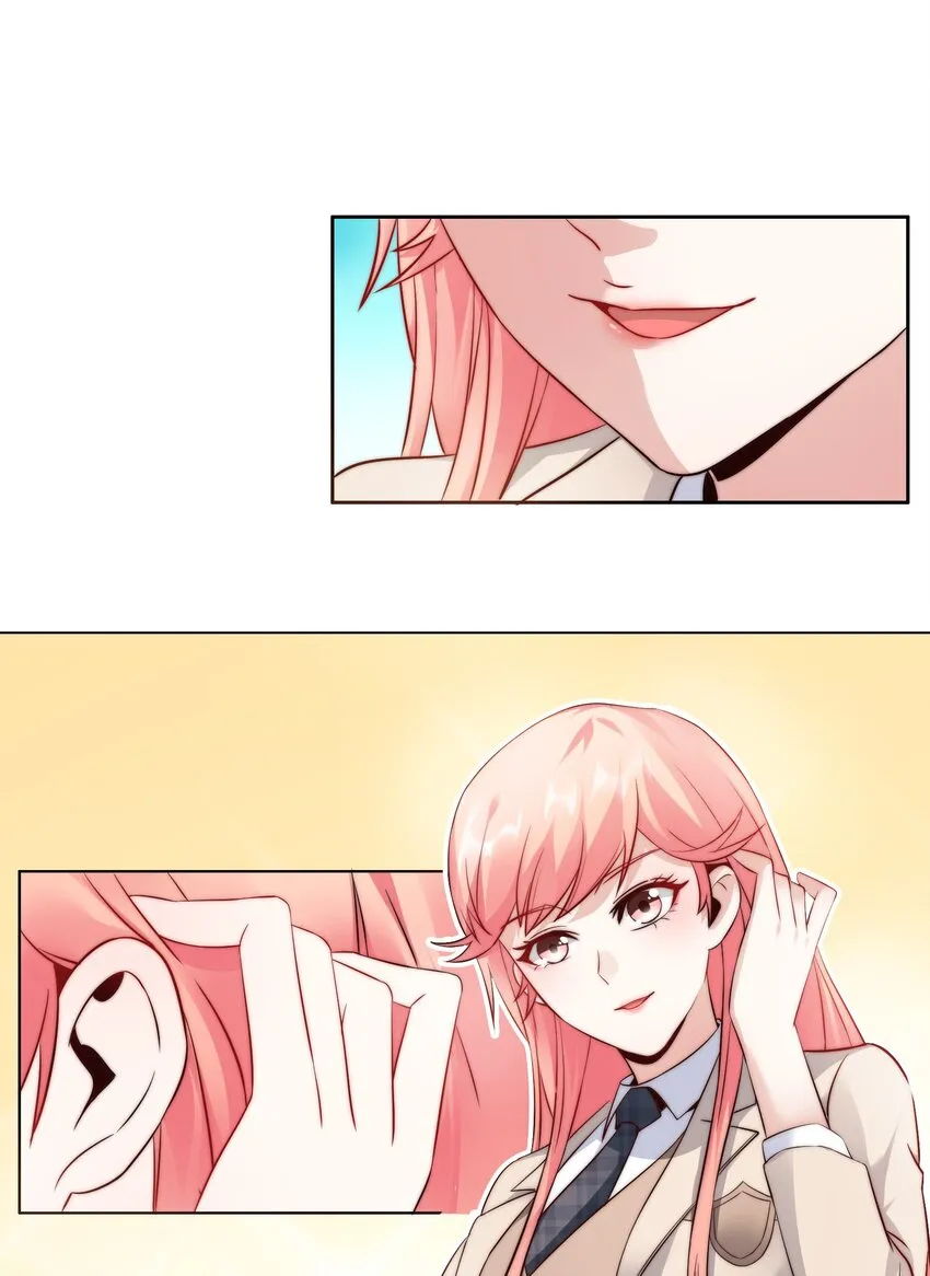 020 追女生讲究的是学问！ 第23页