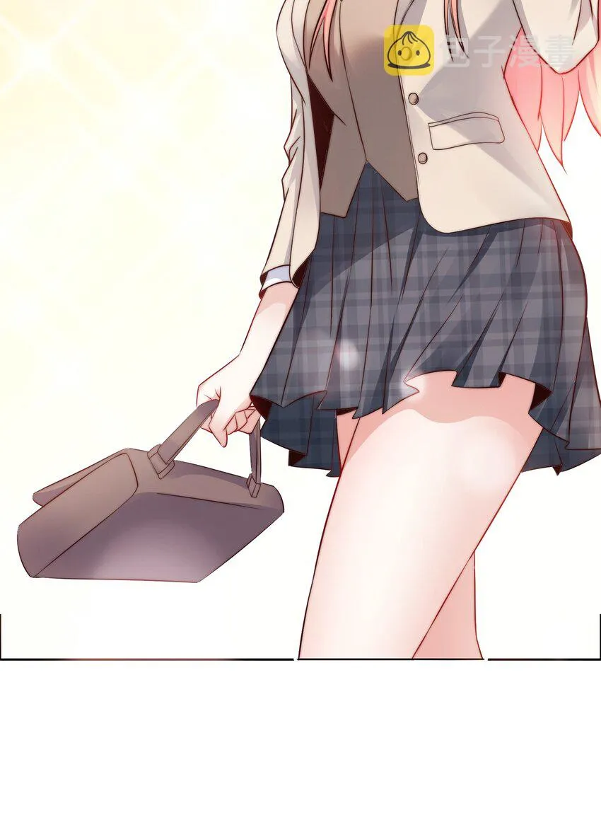 020 追女生讲究的是学问！ 第24页