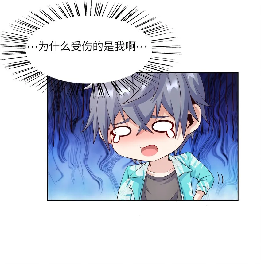 020 追女生讲究的是学问！ 第49页