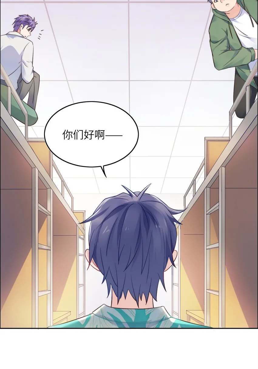 018 谁是老大？ 第6页