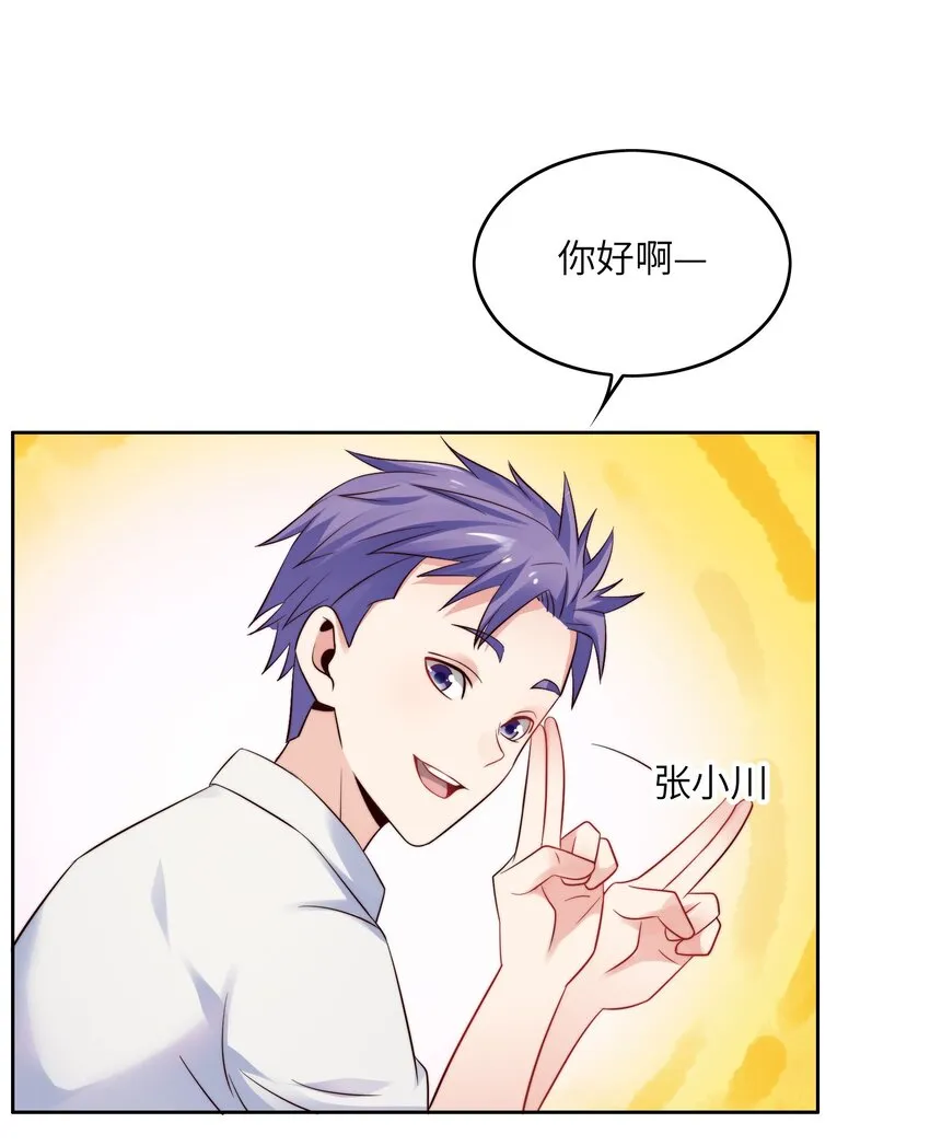 018 谁是老大？ 第7页