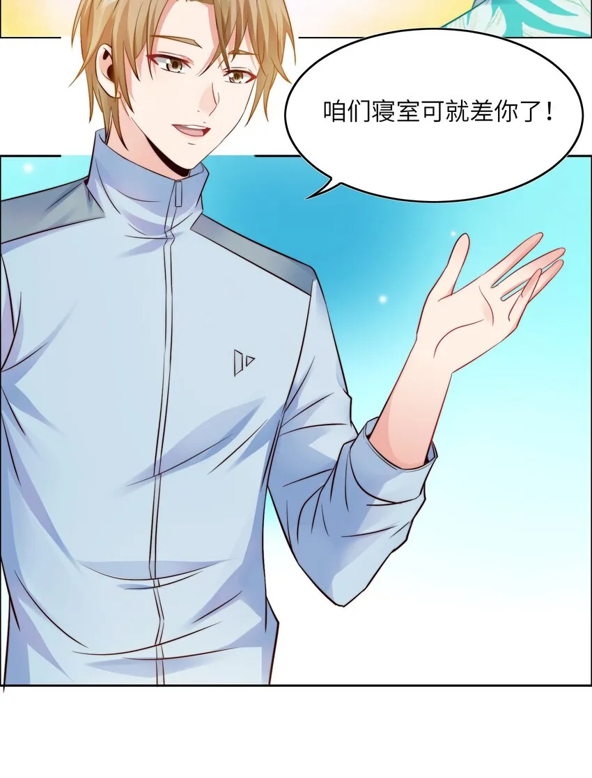 018 谁是老大？ 第10页
