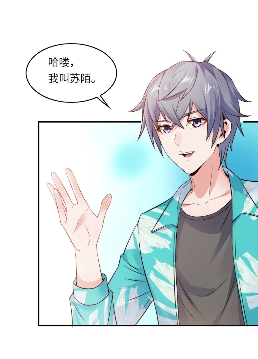 018 谁是老大？ 第11页